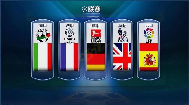策略性转会